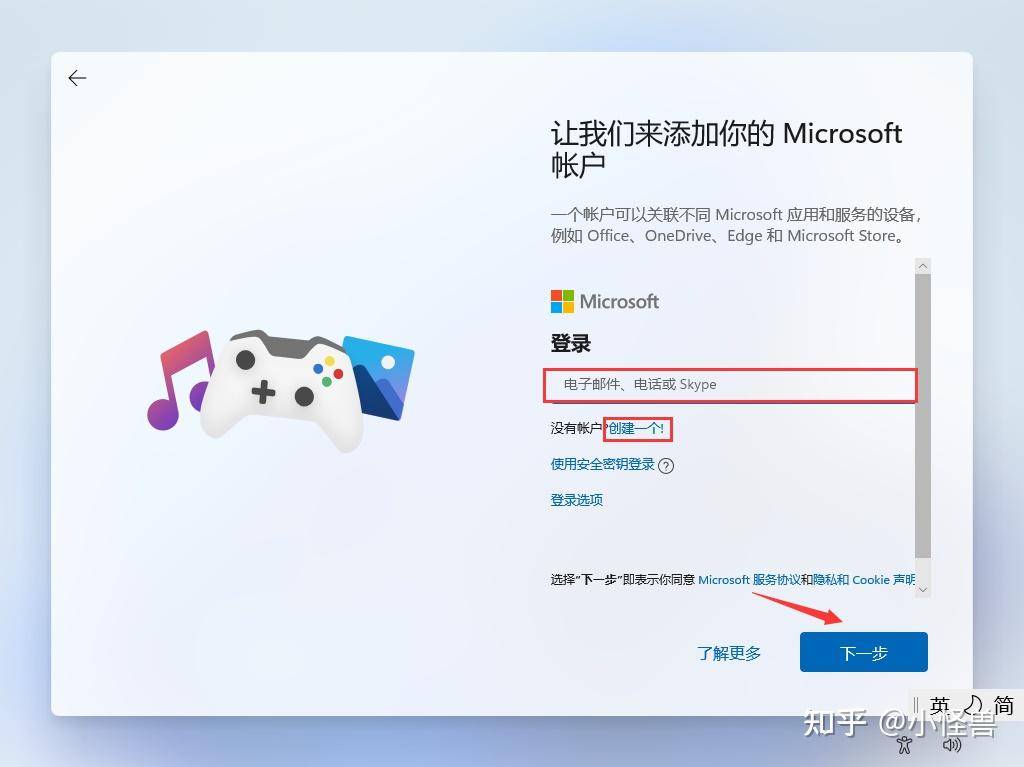 如何重装电脑系统？？  第28张