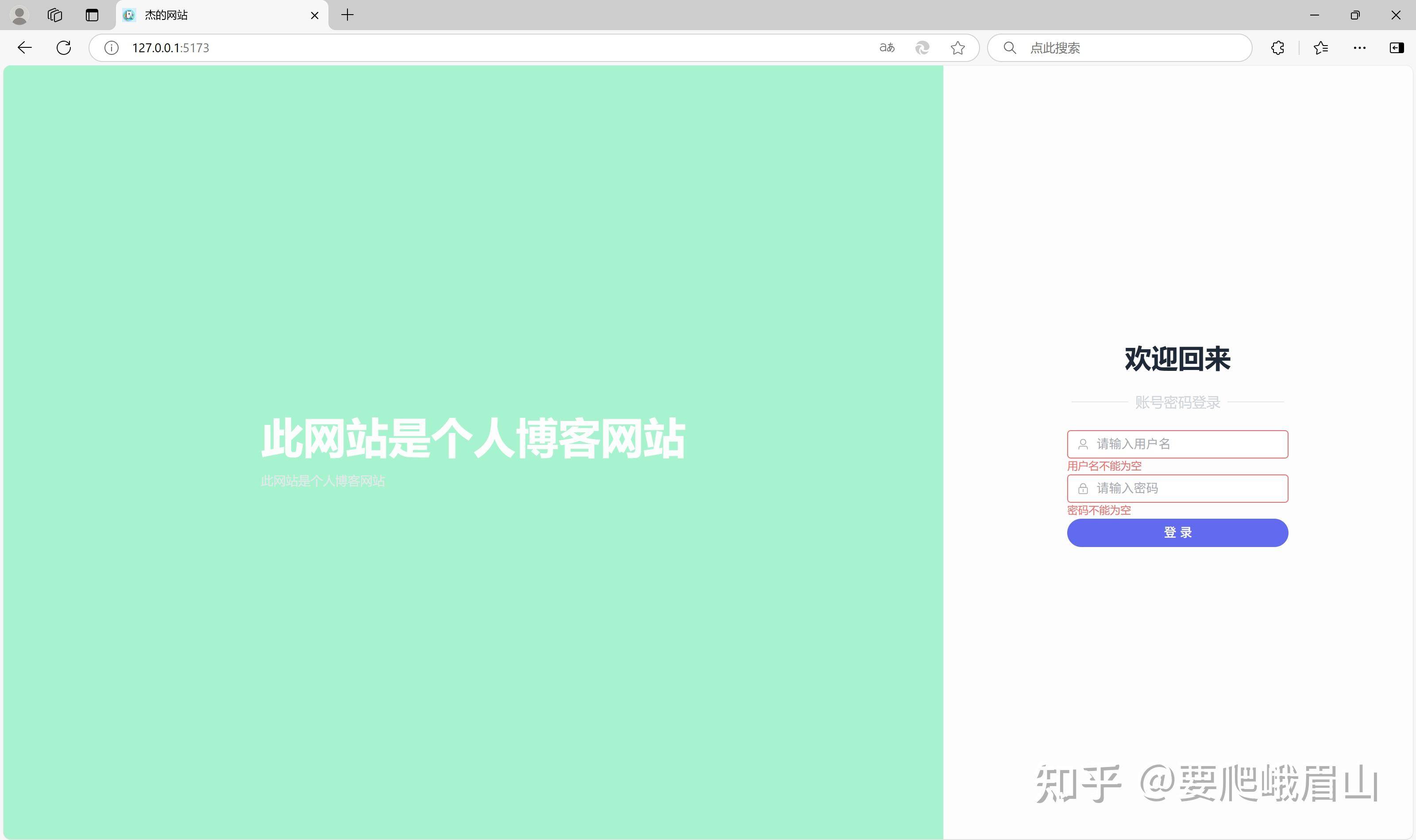 怎样练习搭建个人网站？  第1张