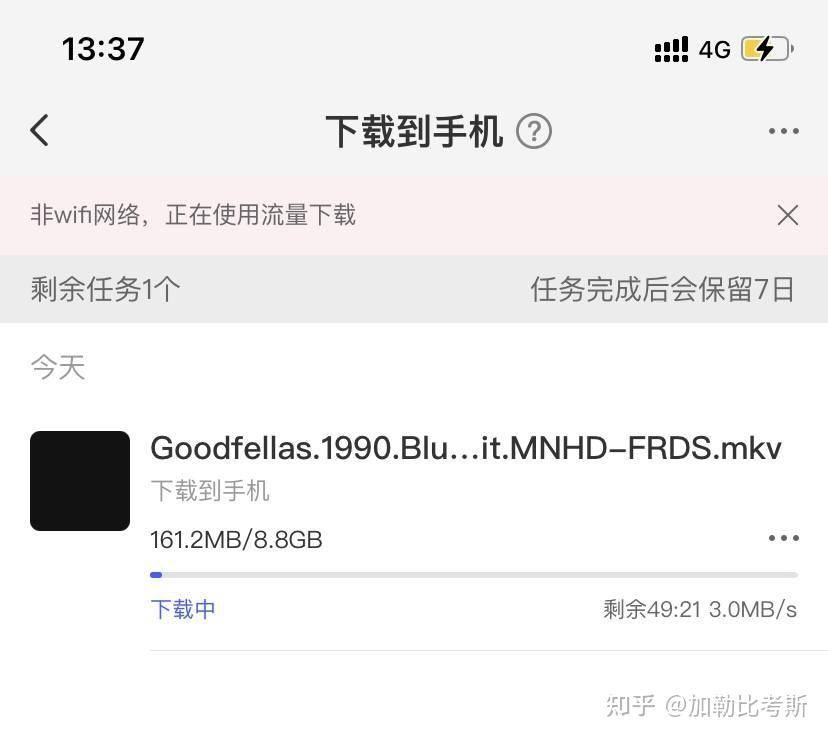 搭建家庭NAS服务器有什么好方案？  第38张