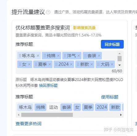请问开了个抖店，基本上每天没人也没单，该怎么搞的呢？  第8张