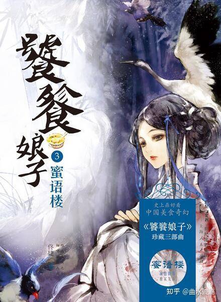你心中有哪些网文名场面？  第3张