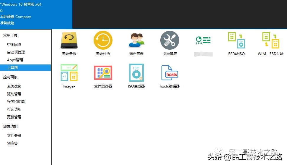 有什么神仙软件，一辈子都不想删掉?  第3张