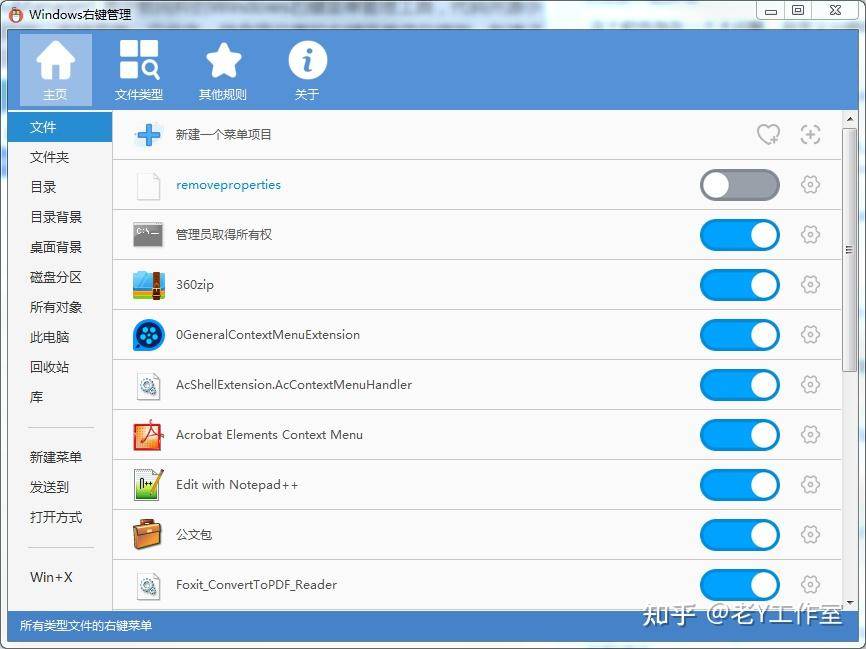 有哪些好用的开源软件？  第18张