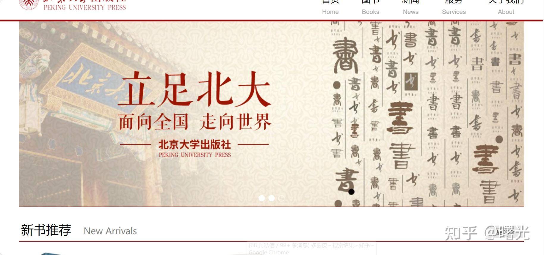 有哪些高质量的自学网站？  第10张