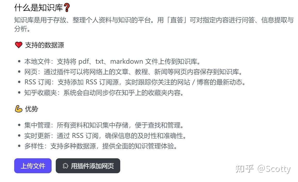 知乎直答新推出的 @ 快捷引用功能都有哪些有趣玩法？  第4张