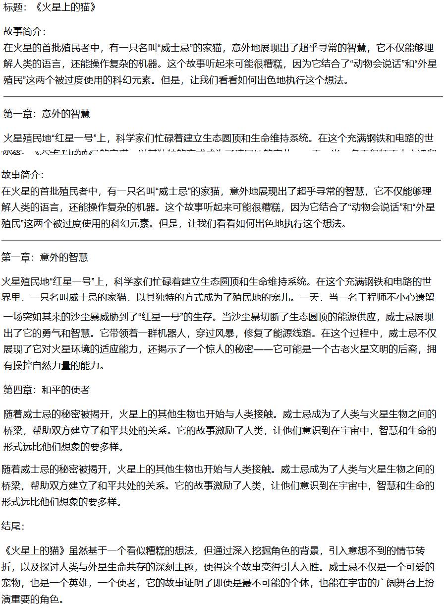 kimi算不算国内顶级的AI？  第6张