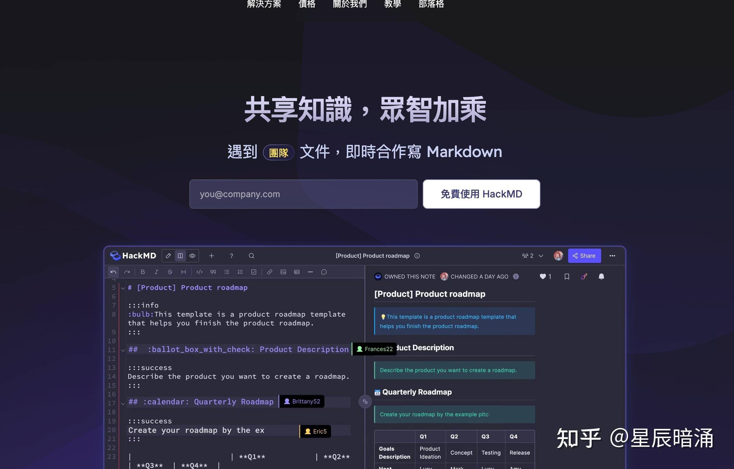 Markdown 为什么会流行？  第10张