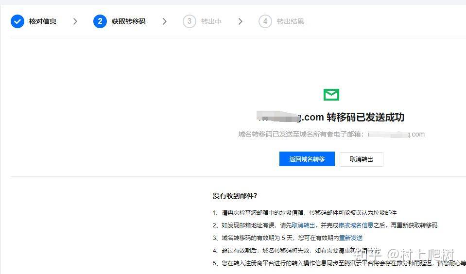 腾讯云为什么做得不如阿里，还有希望赶上么？  第1张