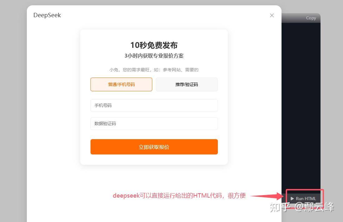 礼貌问一下，用HTML和css怎么实现以下效果？  第3张