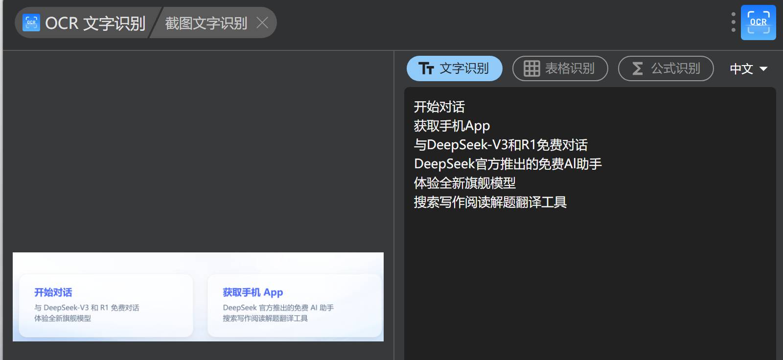 有哪些鲜为人知但极其实用的软件技巧或工具？  第4张