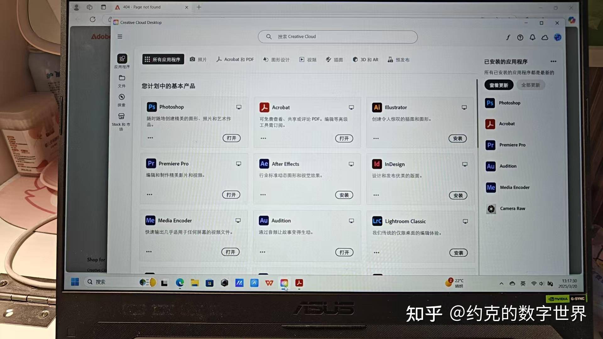 请问Adobe官网不支持pr国区下载怎么办？  第2张