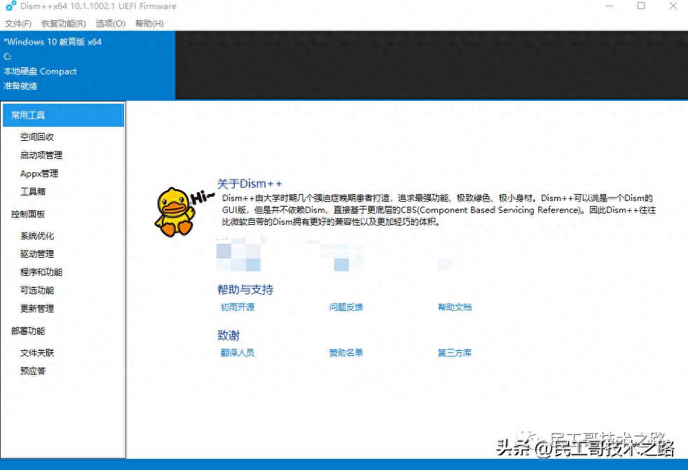 有什么神仙软件，一辈子都不想删掉?  第1张