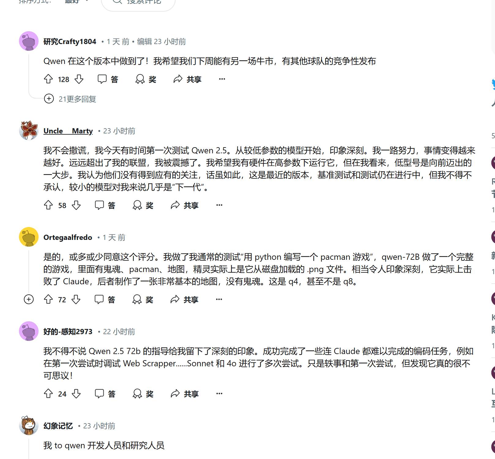 单张4090能运行的最强开源大模型是哪个？  第3张