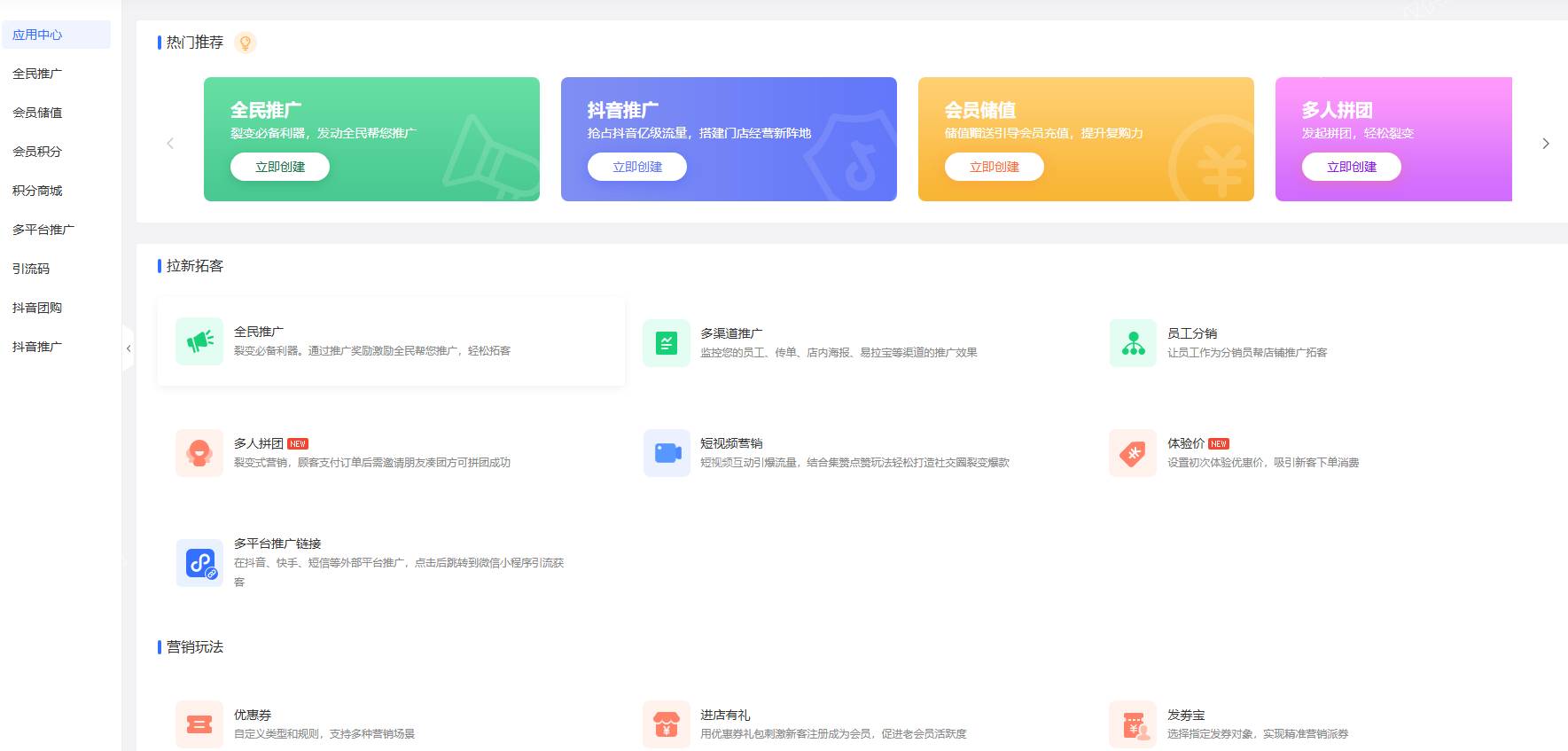 网站关停后，为什么必须要注销备案和域名信息？  第1张