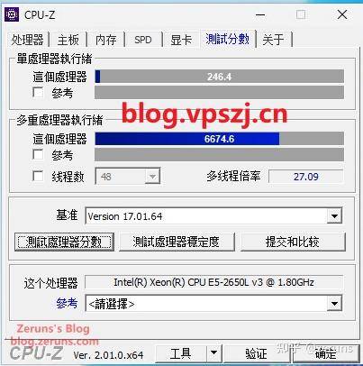 高防服务器租用哪家好？  第5张
