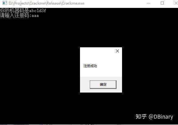 电脑软件（例如 Adobe、Autodesk）为什么那么容易被破解？  第8张