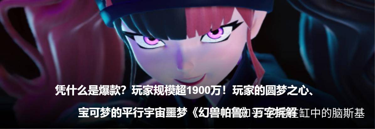 如何看待腾讯帕鲁新游《酷比大陆》？  第53张