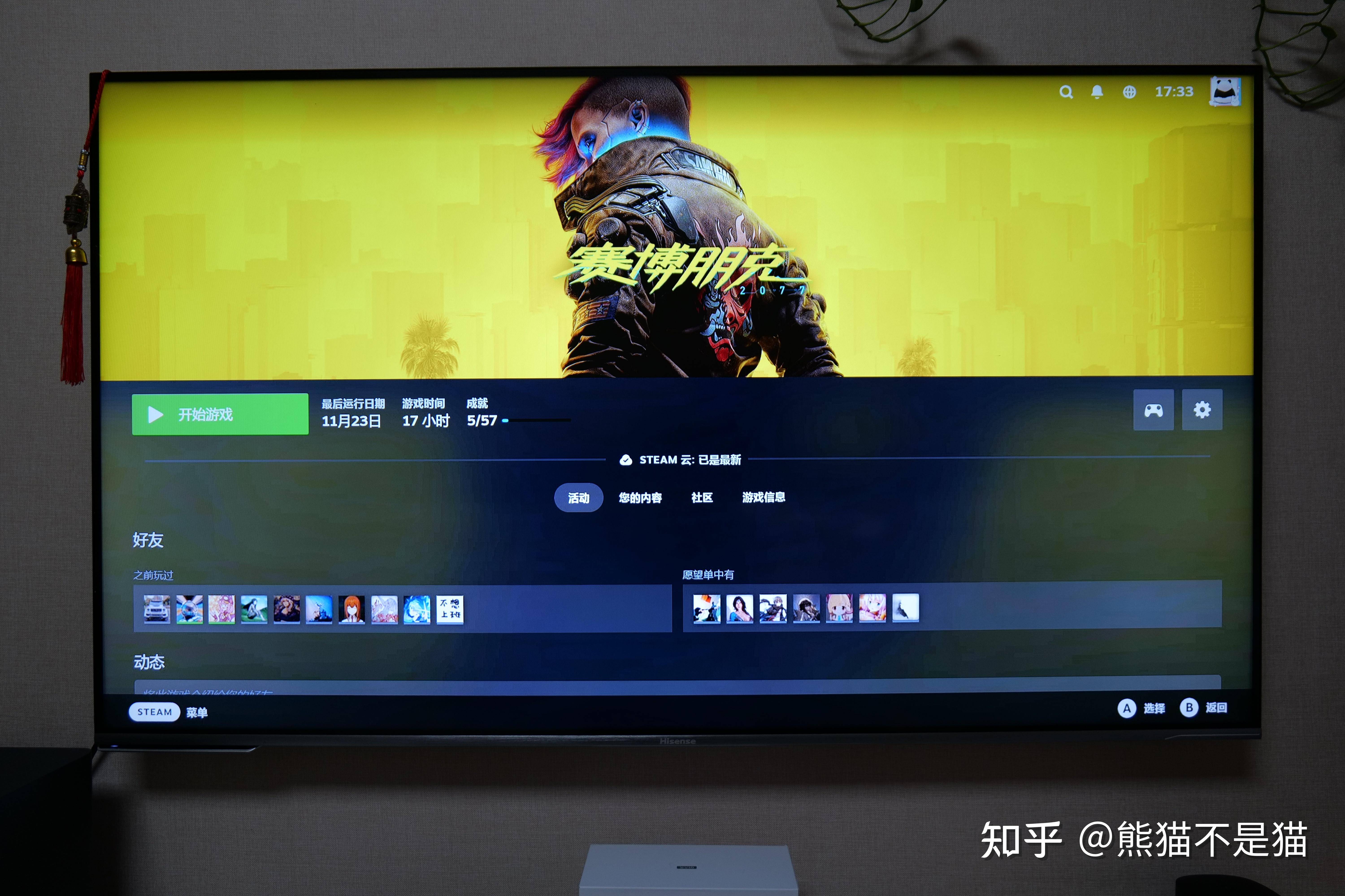 现在蓝光播放器还有用吗？  第21张