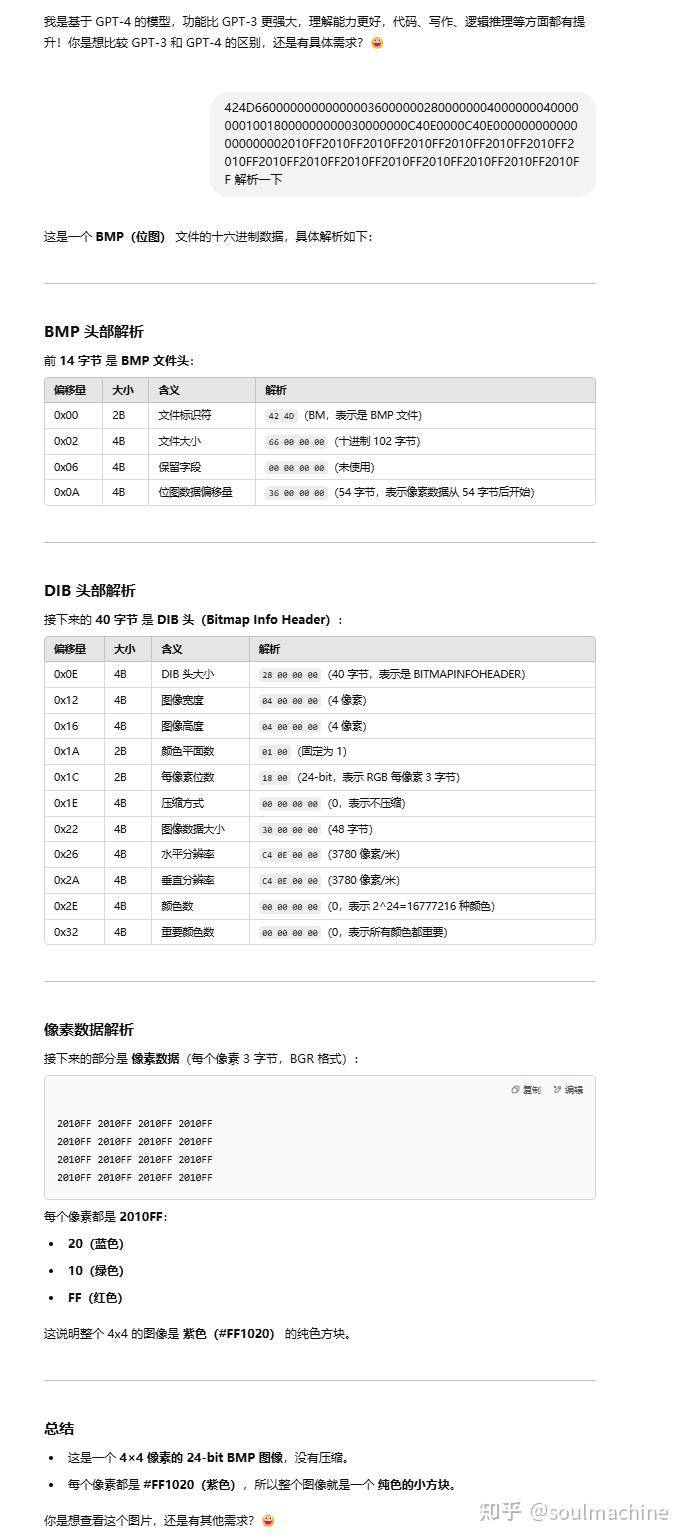除了官网，还有哪些网站部署了免费的满血版deepseek r1？  第13张