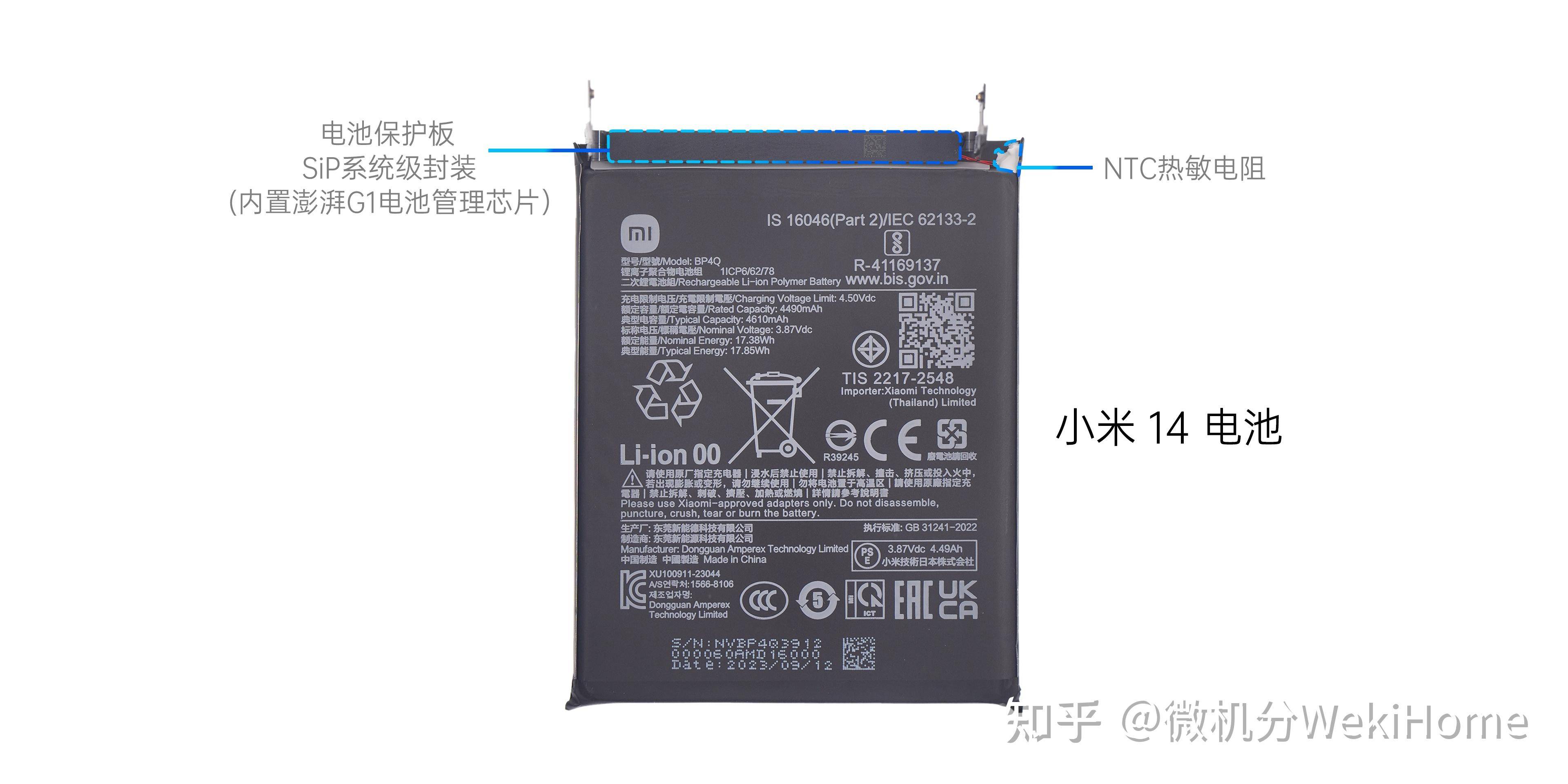 如何评价小米14这款手机？  第22张