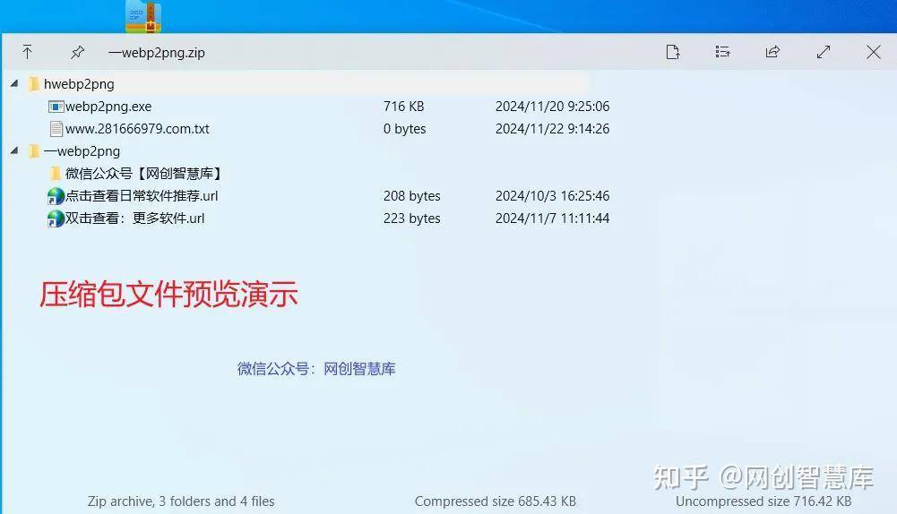 电脑大神都在用的什么黑科技软件？  第3张