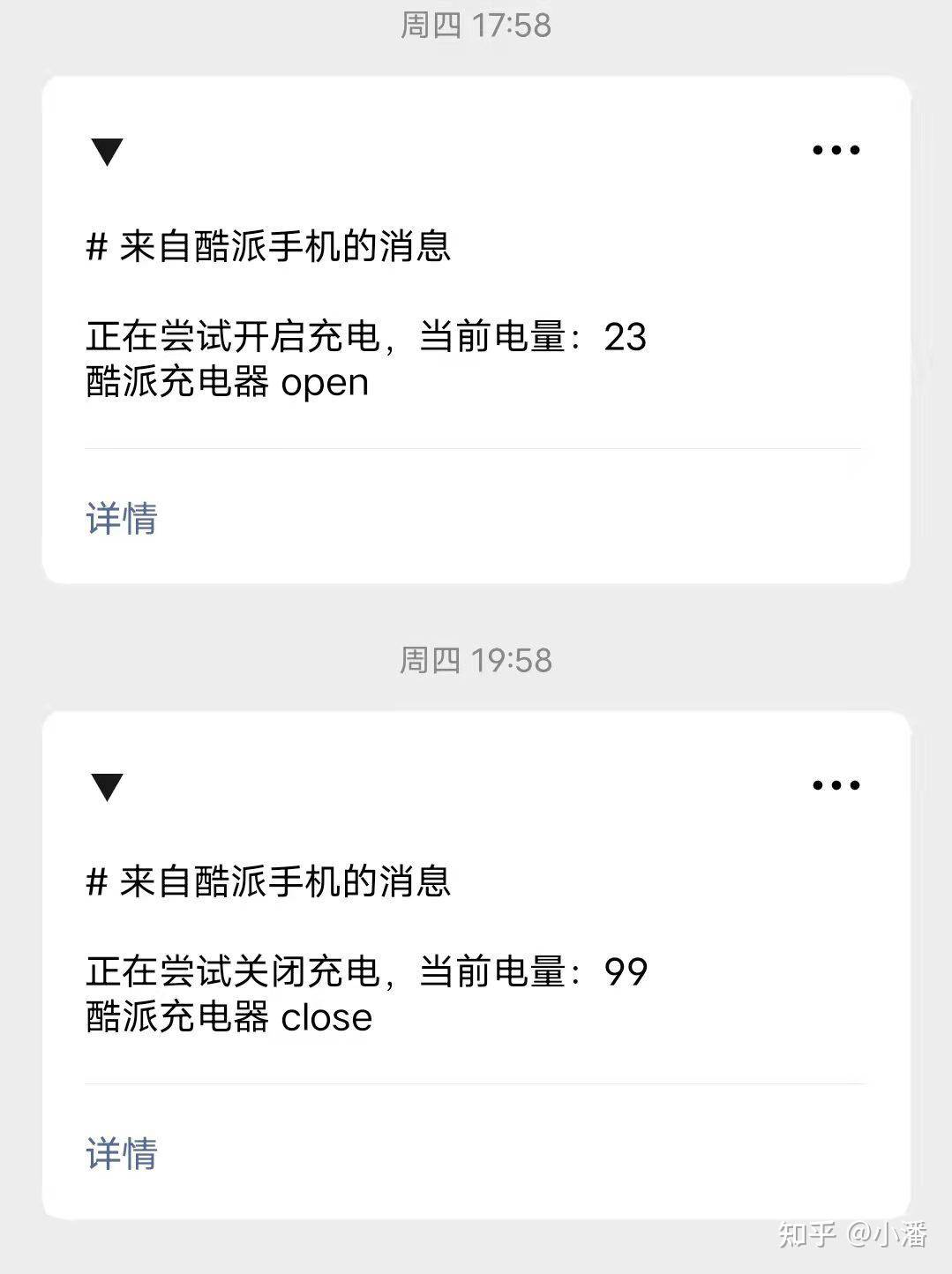 有没有把旧 Android 手机改造为服务器的完整方案? 第6张 有没有把旧 Android 手机改造为服务器的完整方案? 第6张