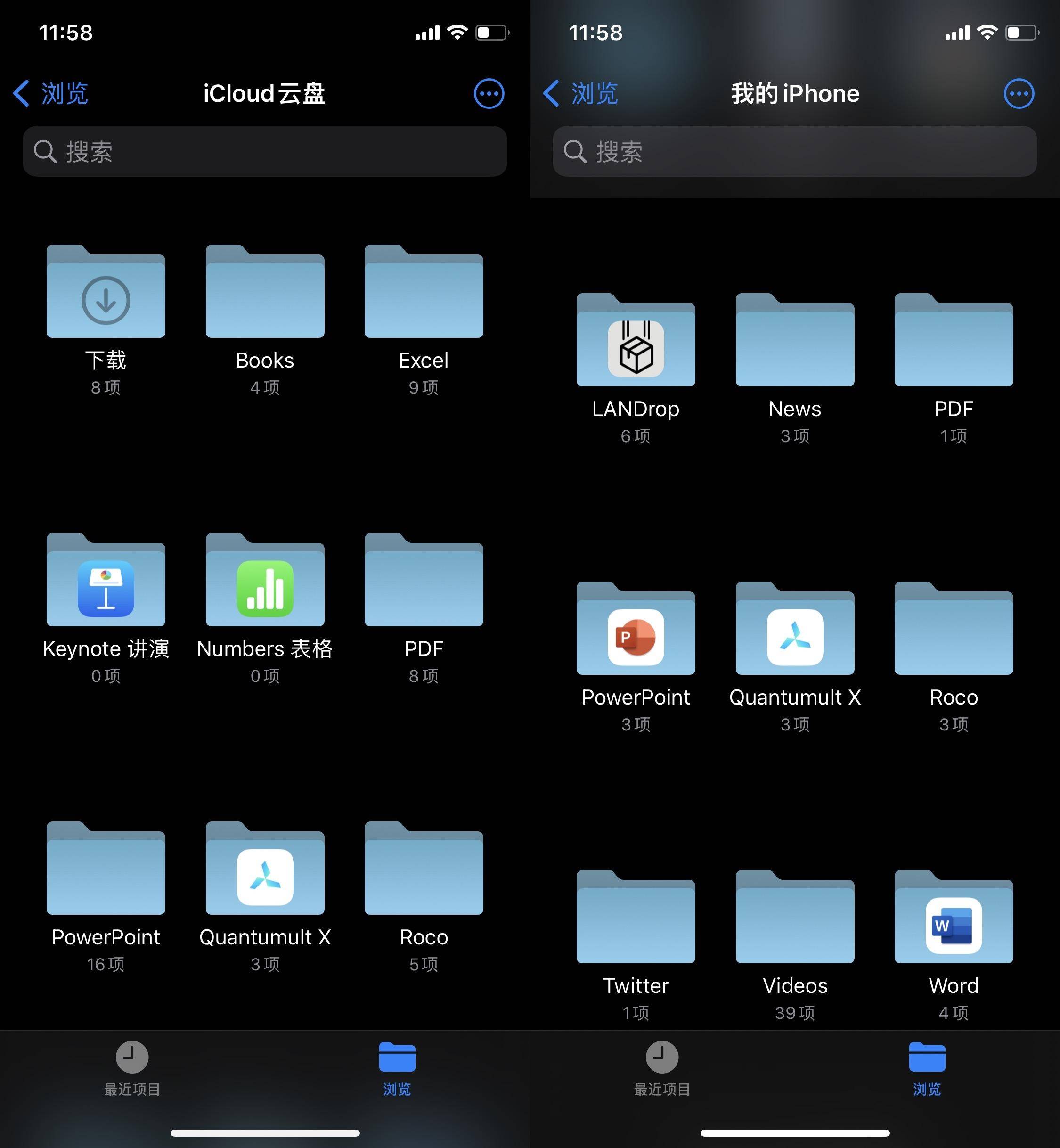 大家很少用 iOS 自带 app 吗，为什么？  第29张