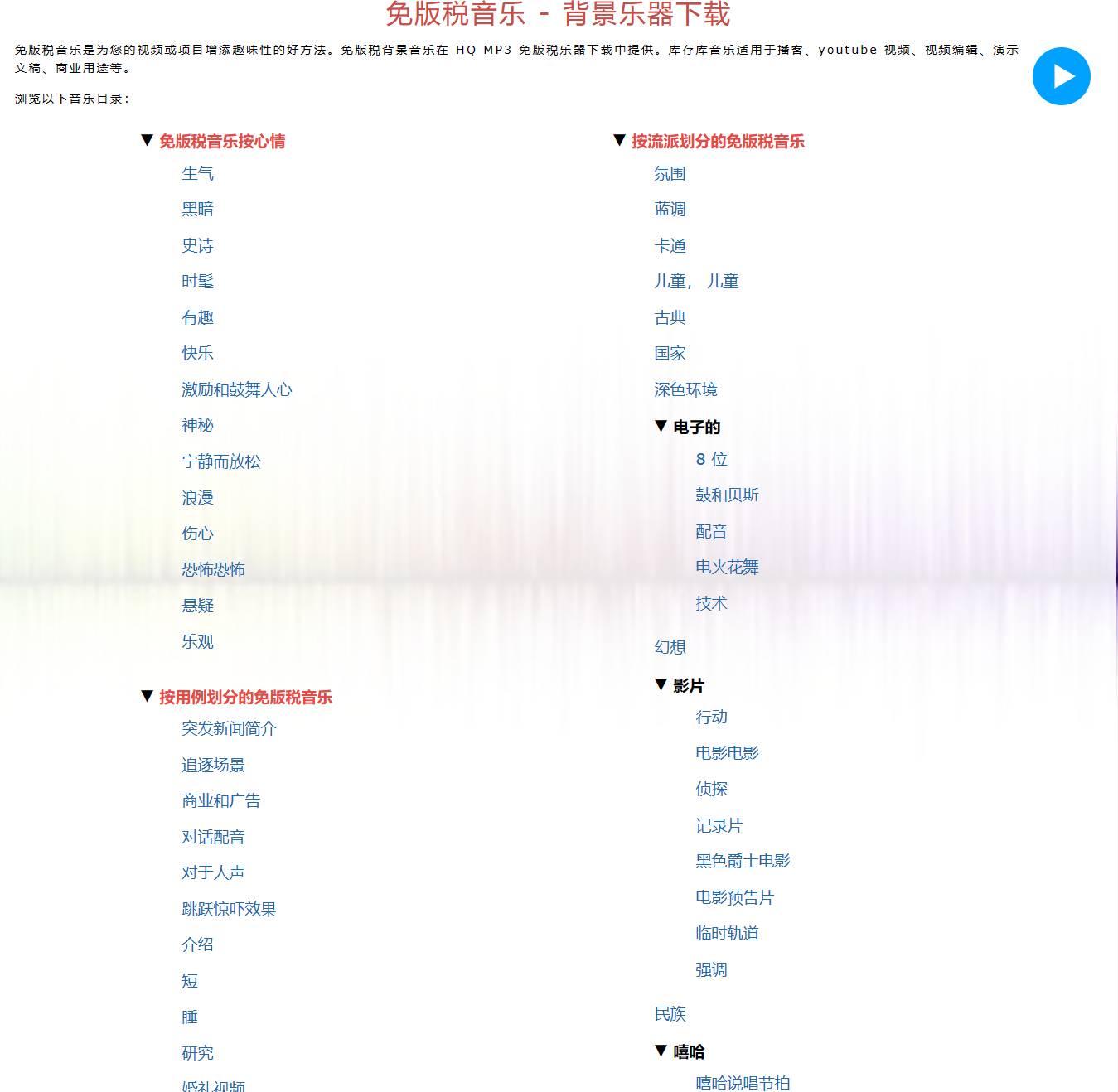 怎样剪辑视频不算侵权？  第7张