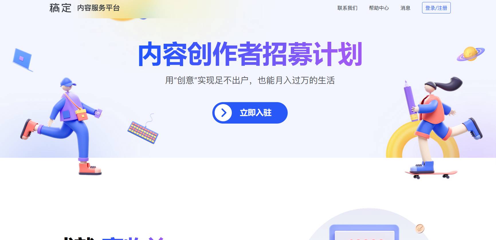 一般自学PS达到接单水平需要多久？  第11张