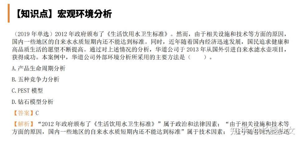 CPA 一次性过六门的人都是怎么做到的？  第4张
