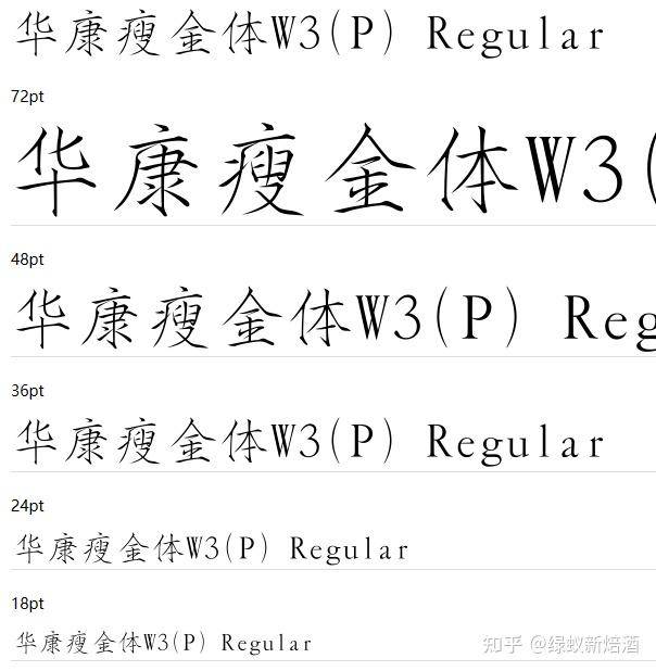 为什么很多大学生的手机都默认字体，尤其是男生？  第4张