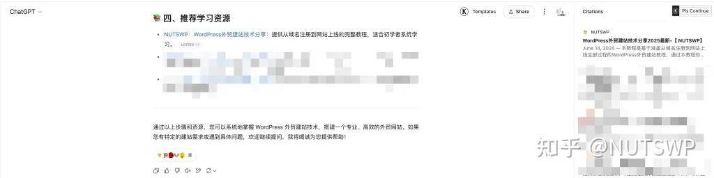 如何优化和加速自己的WordPress网站？  第1张