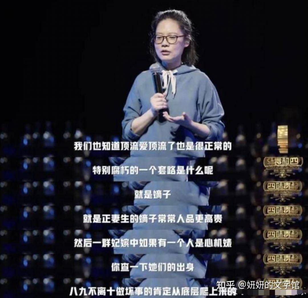 哪个瞬间你对中国娱乐圈彻底失望？  第20张