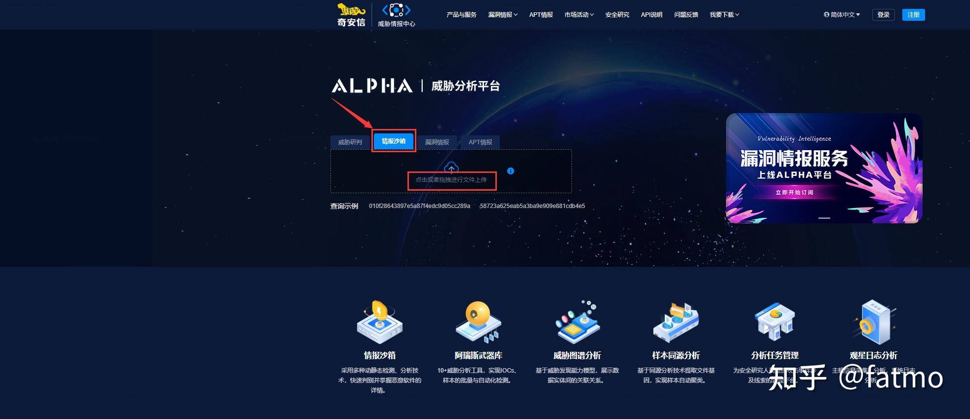 如何知道自己的电脑被监控？  第8张