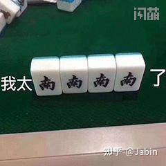 你坚持写知乎的目的是什么？  第2张
