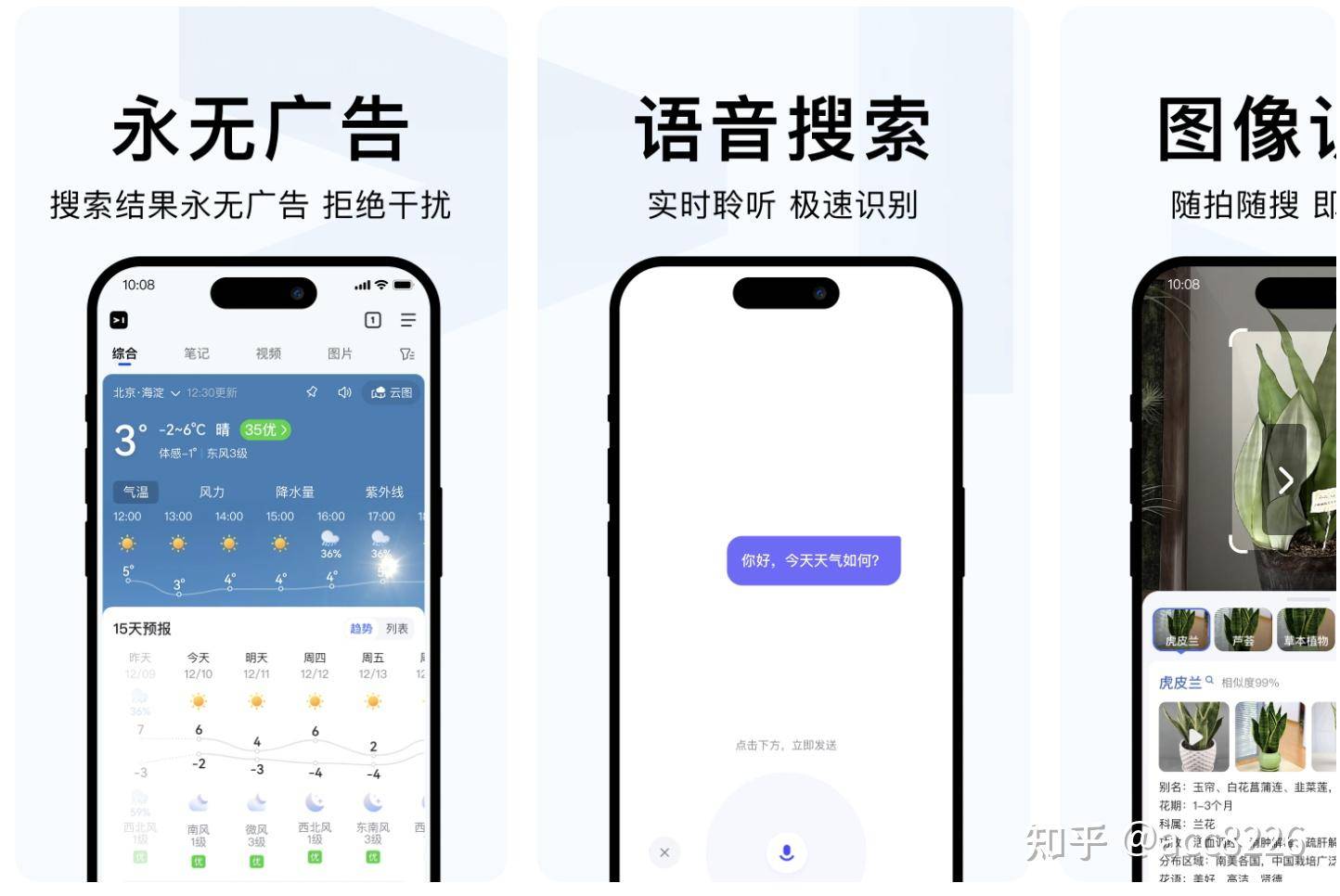 什么手机浏览器精简？  第5张