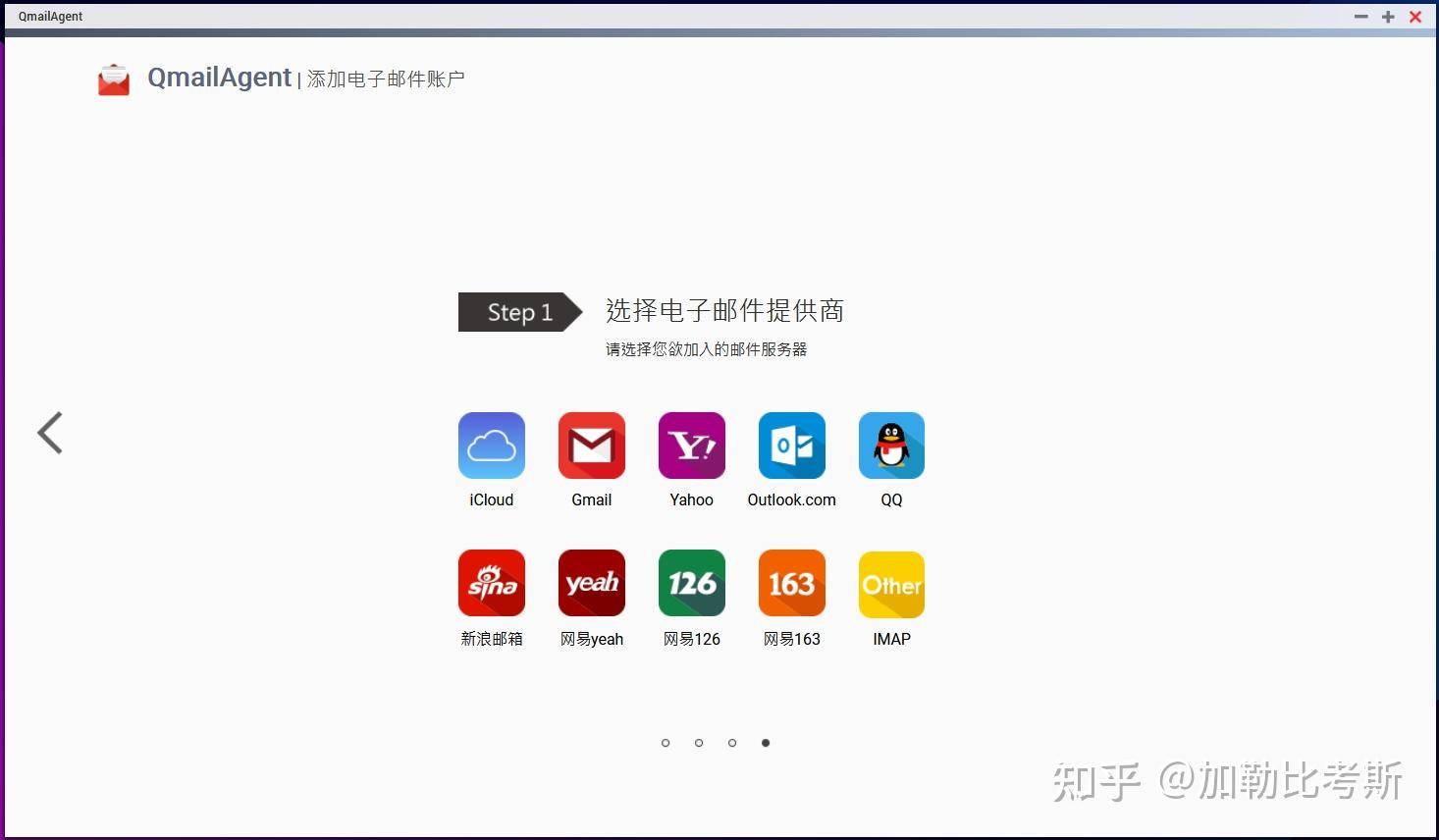 搭建家庭NAS服务器有什么好方案？  第131张