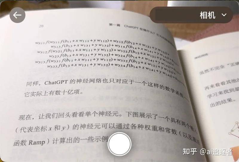 怎么在电脑上安装chat gpt?  第7张