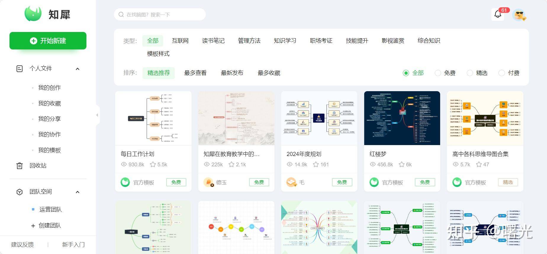 有哪些高质量的自学网站？  第3张