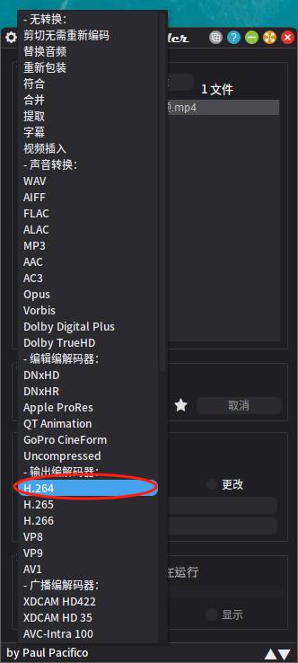 有什么好用的免费开源软件？  第18张