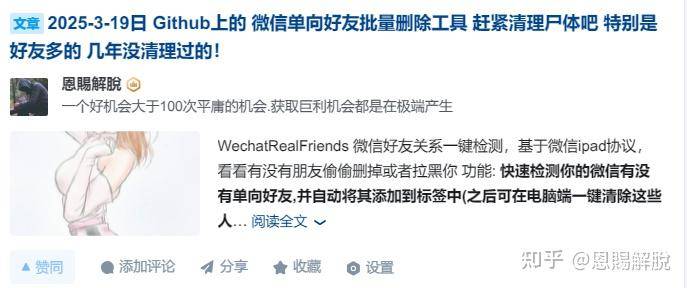 Windows系统有哪些「相见恨晚」的神级软件？  第2张