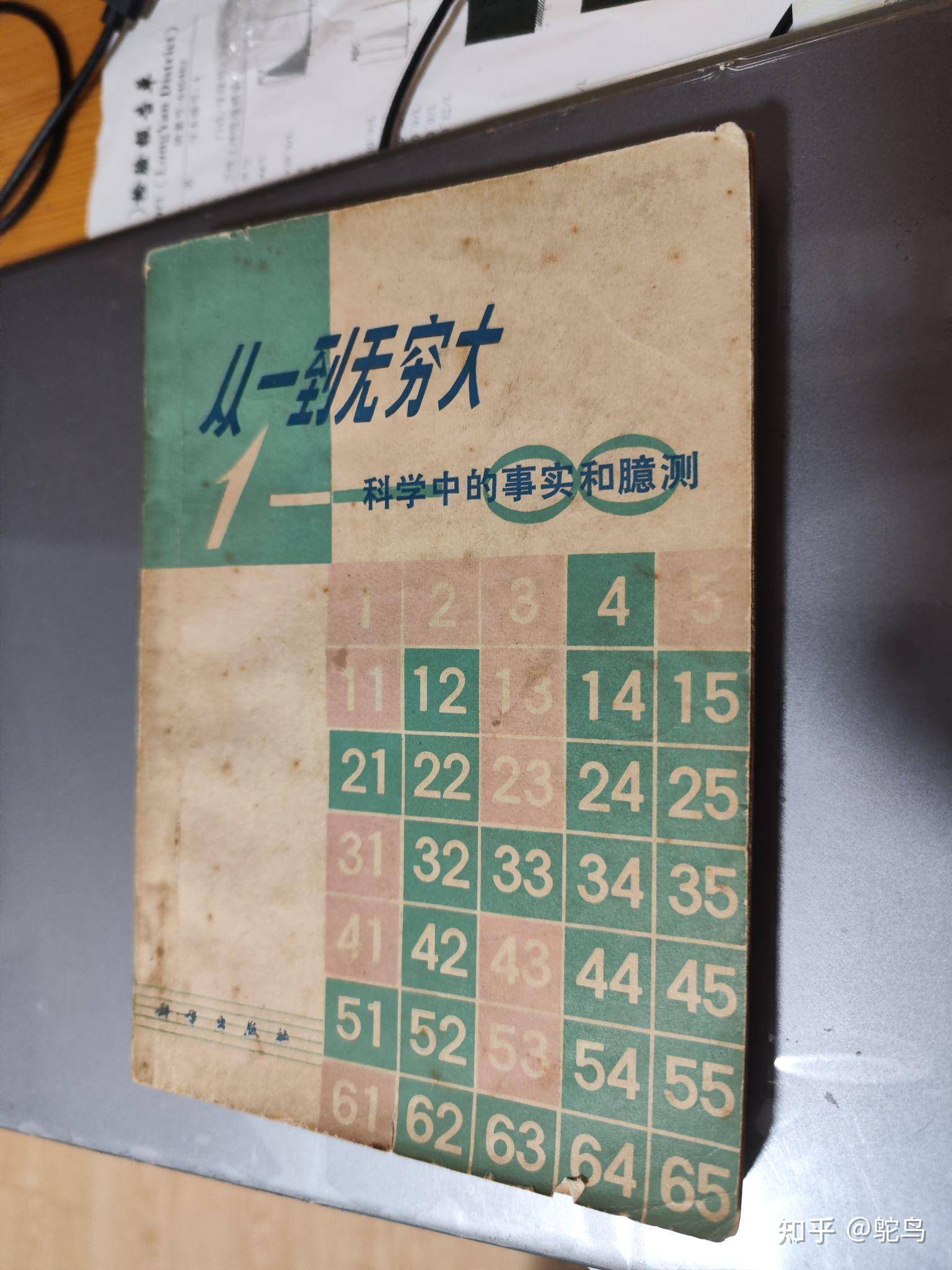 28岁富士康打工，看完《奥本海默》突然想学理论物理，可行吗？  第7张