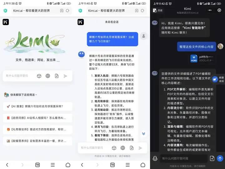 分享一下你每天都会看的网站，或是APP？  第6张