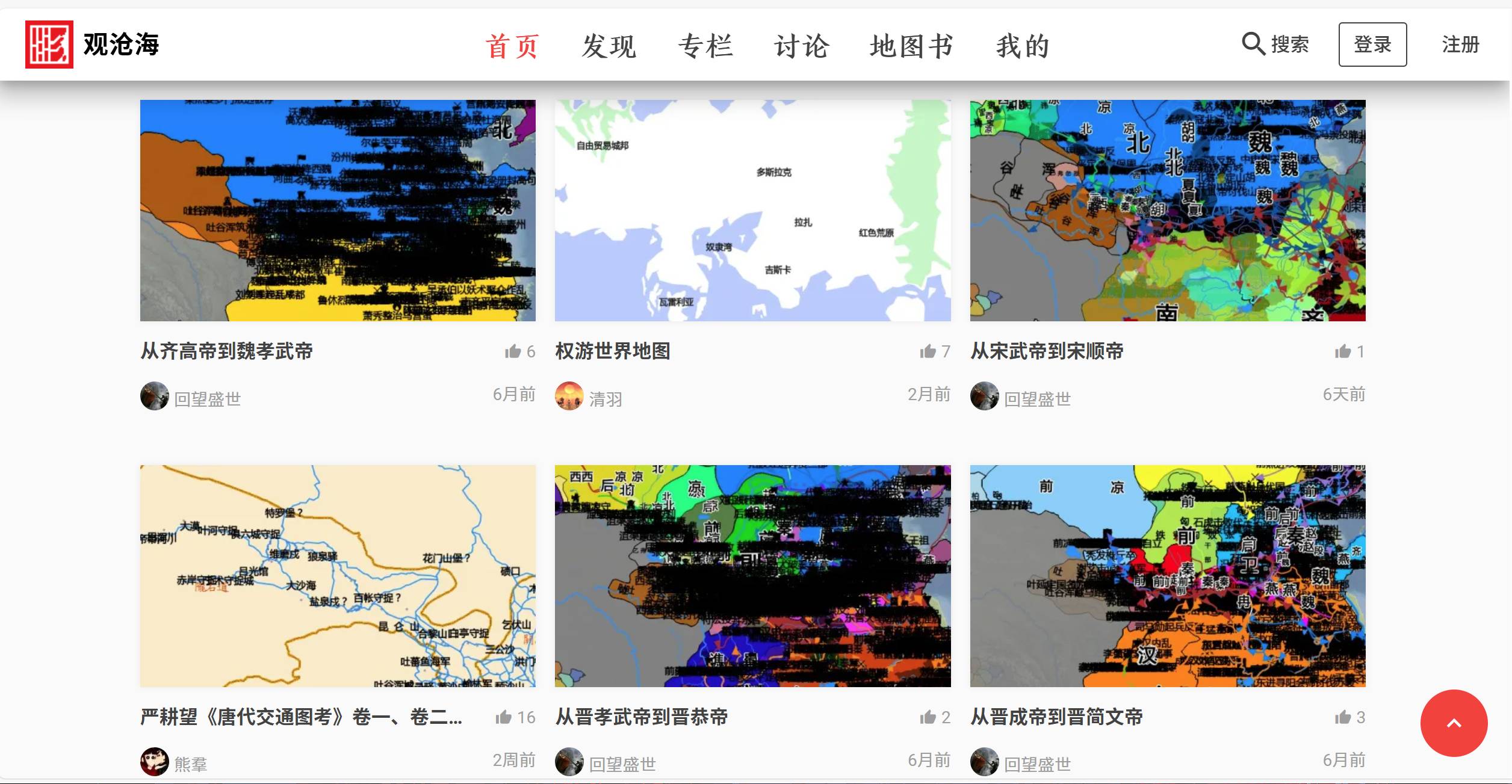 有哪些你一打开，就令你惊讶的网站？  第12张