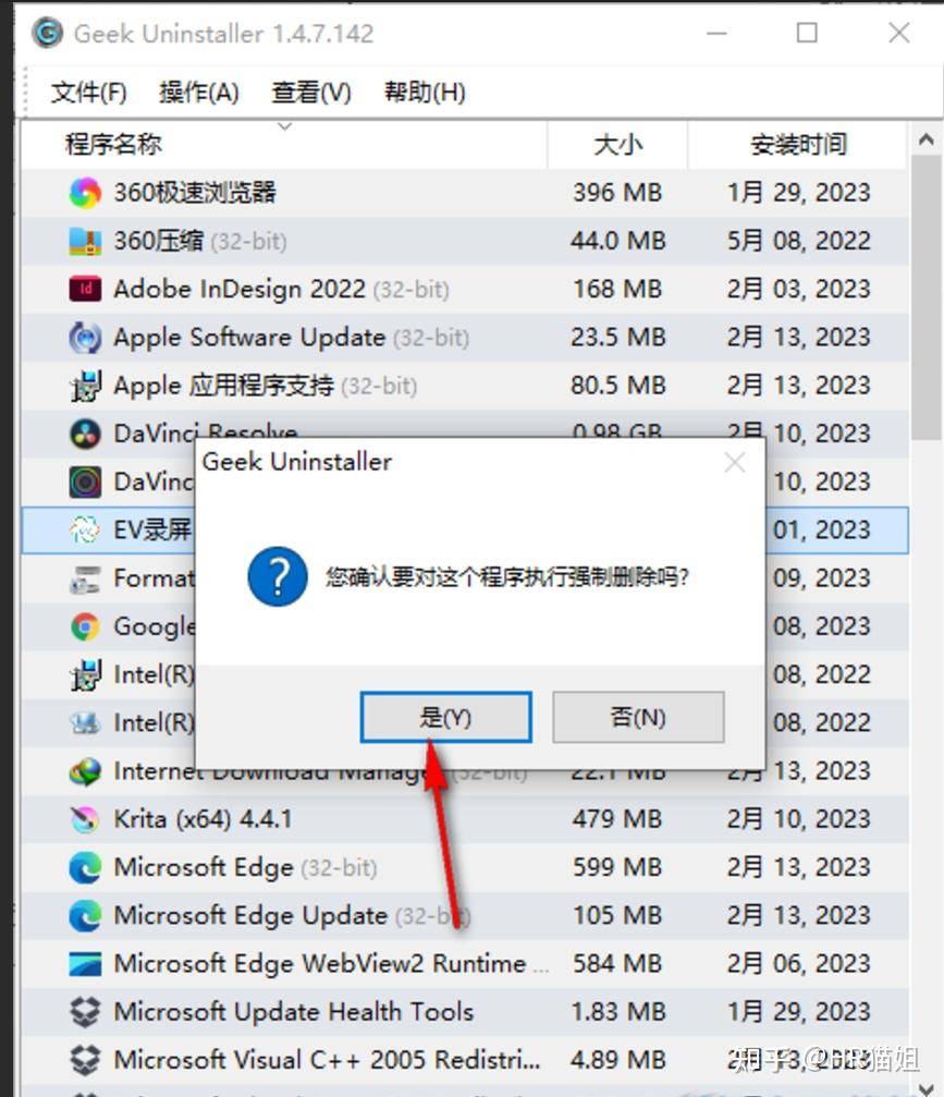 哪些办公软件实用性很强？  第9张
