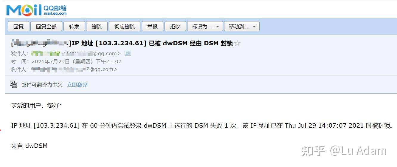 如何建一个安全的个人nas？  第15张