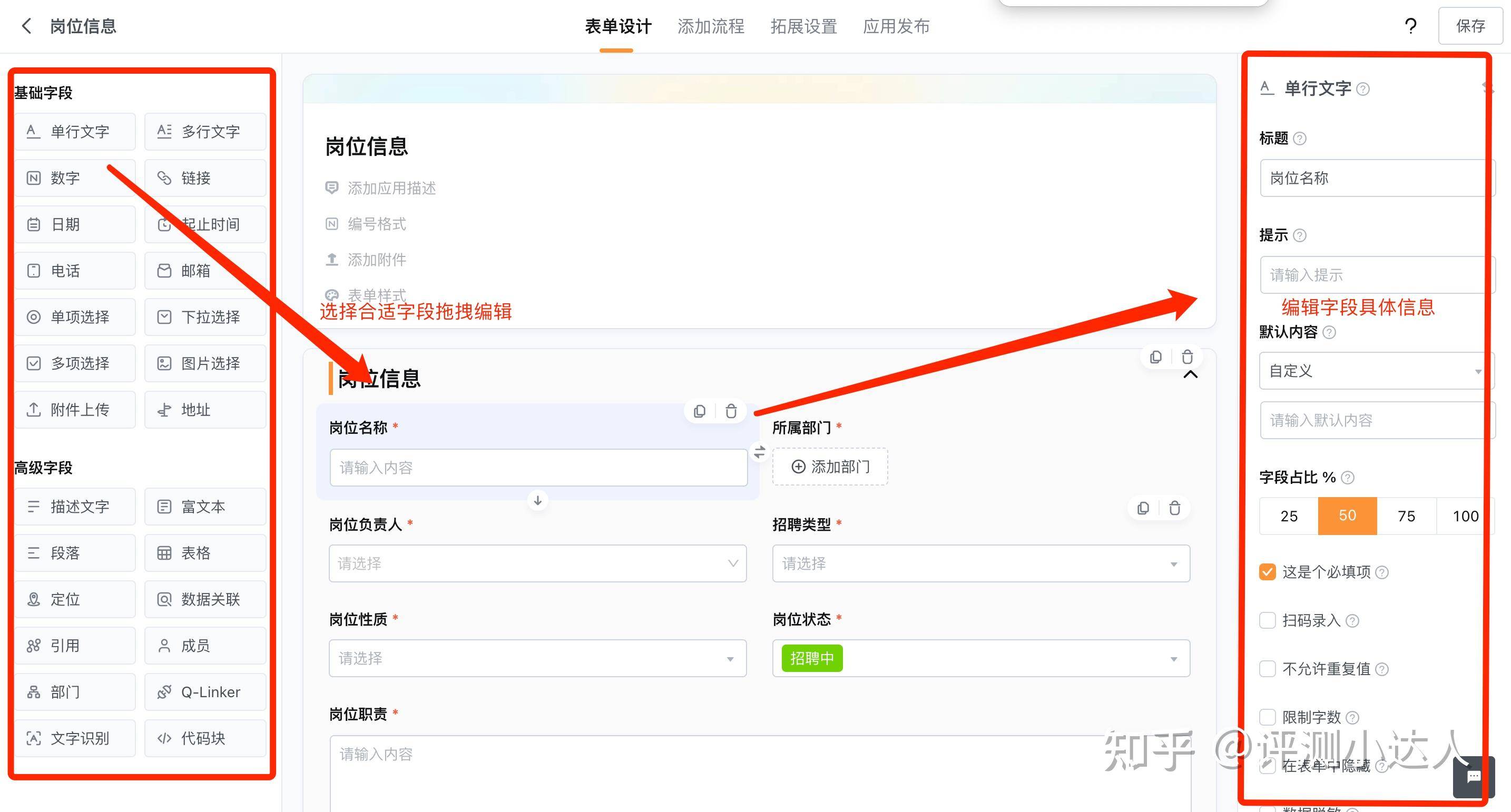 有哪些相见恨晚的好软件？  第2张