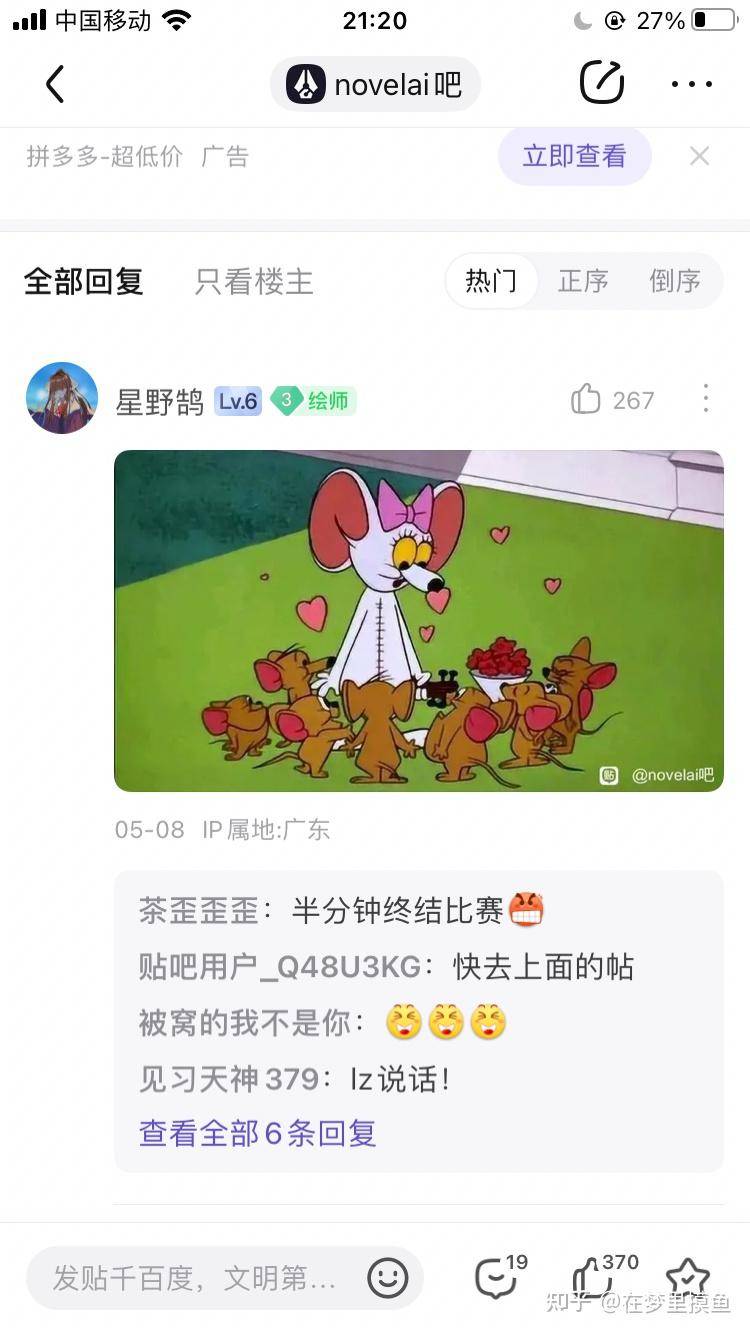 百度贴吧有哪些有意思的吧？  第207张