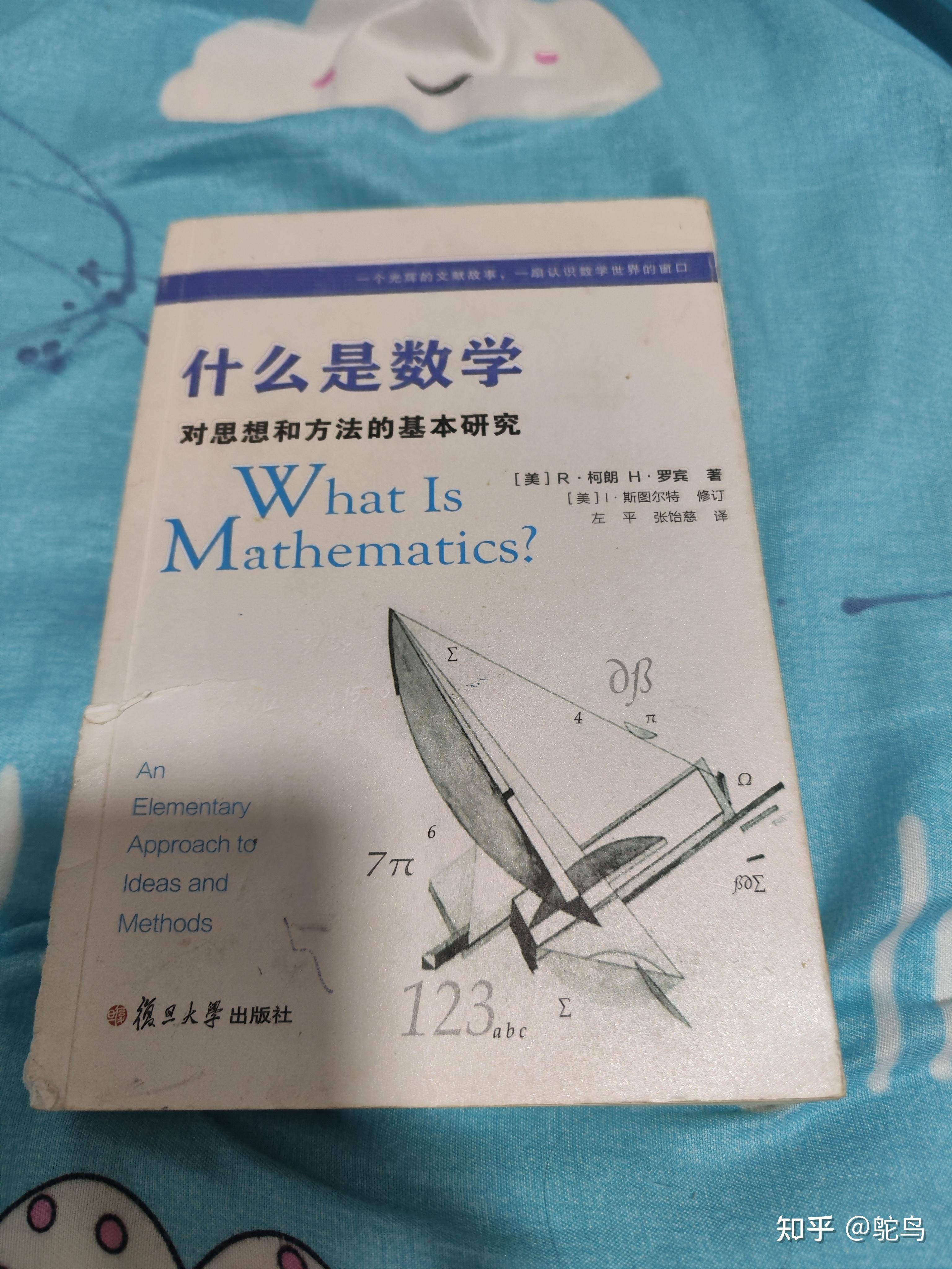 28岁富士康打工，看完《奥本海默》突然想学理论物理，可行吗？  第4张