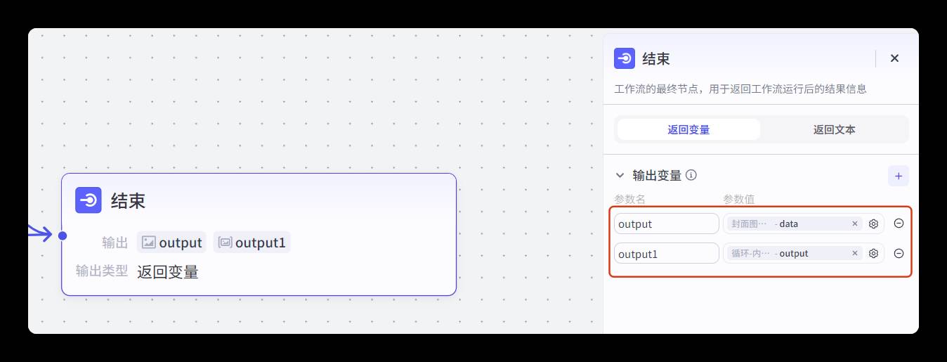能分享下coze使用心得吗？  第18张